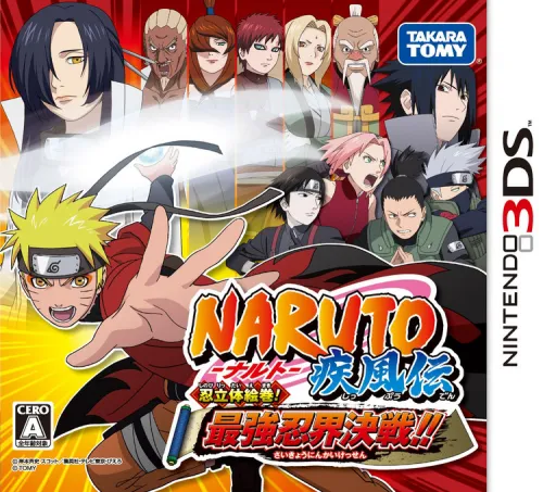 Naruto Shippuden - Shinobi Rittai Emaki! Saikyou Ninkai Kessen!! (Japan)